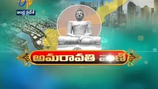 Mandadam Villagers Expresses Happiness About Amaravati Foundation Ceremony