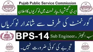 PPSC Punjab Irrigation Department Jobs 2020 For Sub Engineer Civil