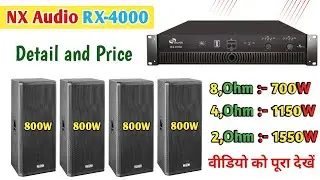 NX Audio RX-4000 Il Amplifier Detail and Price || 4 Top Ke Liye 👌 Best amplifier Price 