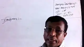 karamot ali kamardah high school 6 bangla 2