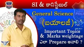 TS Police Constable and SI Mains General Science Biology Syllabus and Weightage and Preparation 2025
