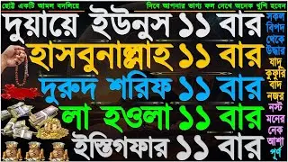 যে আমলে