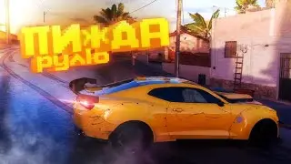 Первый раз в Forza Horizon 5..