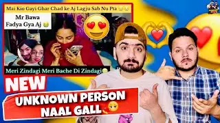 Bawe Di Mrs Bawi Call Te Kide Naal Gallan Kardi Pyi 😛😛 ?? @vlogsplanet04