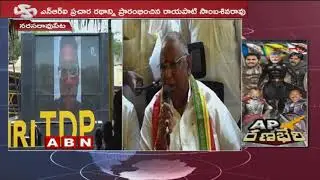 Rayapati Sambasiva Rao Inaugurates NRI TDP Campaign Vehicle | AP Elections 2019 | ABN Telugu
