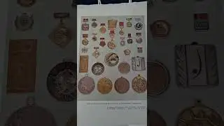 Награды и спортивные знаки СССР,  в проекте ВСПОМНИ Handmade