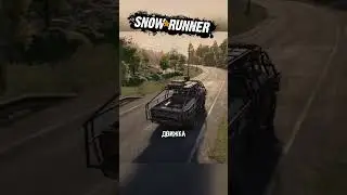 Лучшая прога для Snowrunner