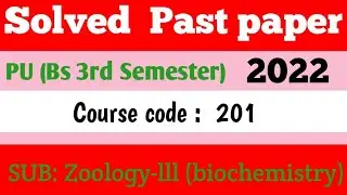 Solved past papers of PU  Zoology-lll 2022 ( biochemistry) course code  ZOOL-201/21302