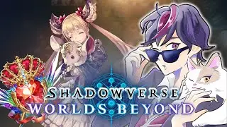 【Shadowverse: Worlds Beyond】新シーズンきた！破壊ネメシス使って少し遊ぼう！ 参加型【シャドウバースWB ライブ配信】