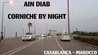 كورنيش عين الدياب بالليل ـ مدينة الدار البيضاء Casablanca Ain Diab By night