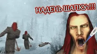 Ледяные Пустоши Скайрима при температуре 39 !  Ностальгическая нарезка
