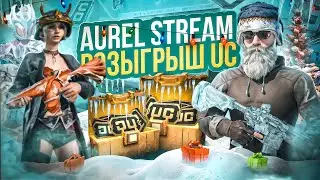 #shorts😈СТРИМ ПО PUBG MOBILE ПРИЗОВЫЕ КАСТОМКИ WOW КАСТОМКИ #pubgmobile #пубгмобайл #пубг#pubgm#pubg
