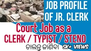 District Court Junior Clerk Job Profile II #District_Court_Job II Details Discussion