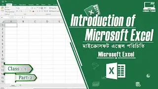 Microsoft Office Excel 2016 Full Bangle Tutorial | Introducing  Excel Interface |  Part - 2