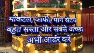 SAHARANPUR COUNTERS FACTORY MAKE IN INDIA ART