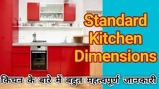 Kitchen Standard Platform Dimension | Standard Kitchen Dimensions | Standard Dimension Kitchen inter