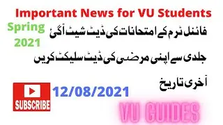 Virtual University Announced Final term date sheet(Spring2021)// make your Date sheet// VU Guides