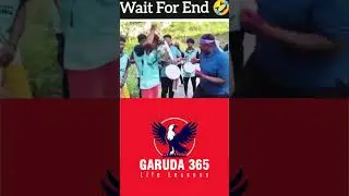 Garuda 365_😂 కామెడీ వీడియో  😂 గ్రామీణ / ఫ్యామిలీ /😂 కామెడీ ట్రెండింగ్ కీవర్డ్స్