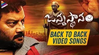 Janmasthanam Movie Back To Back Video Songs | Sai Kumar |  Shama Singh | 2019 Latest Telugu Songs