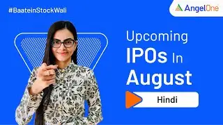 Upcoming IPO in August 2022 | Upcoming IPO in India 2022