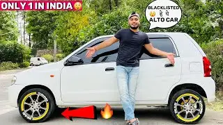 ये Alto तो Blacklisted हे 😱😱 Full Modified Alto Car Alloy Wheels & Music System Tarun vlogs3445