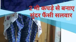 tulip salwar cutting and stitching full video #samosasalwar#cutting#stitchingnlvideo#diystiching