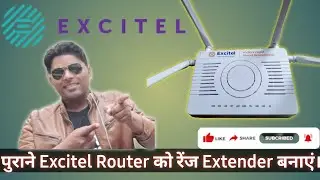 पुराने Excitel Router को रेंज  Extender बनाएं। How to make Excitel Router Range Extender🔥🔥🔥