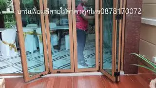 ประตูบานเฟี้ยม สีลายไม้ ร้านช่างบูรณ์  0815616609