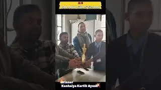 proud of you baccho #darauli #winner  #school #champion #practice #project #schoollife #happy