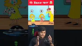 🧠 Brain Test  || 90% Fails