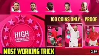 trick to iconic moment Manchester United # forlan # pes2021