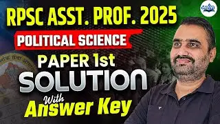 RPSC Assistant Professor Political Science Paper 1 Solution | RPSC Assistant Prof. Answer Key 2025