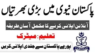 How to apply for Pak Navy Jobs 2022