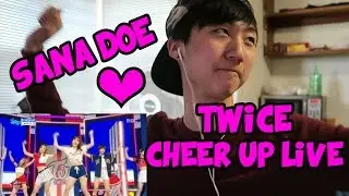 (Comeback Stage) TWICE CHEER UP LIVE FANBOY REACTION [SANA BIAS WRECKER]