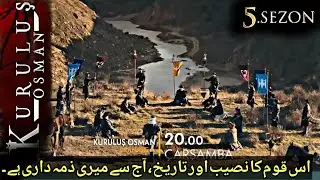 Kuruluş Osman Season 5 Episode 143 Trailer in Urdu Subtitle|Kurulus Osman 143 Trailer Urdu Subtitle
