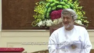 أغنية كلنا صفنا واحد مهداه للمقام السامي السلطان  هيثم بن طارق المعظم حفظه وابقاه -فن الزامل