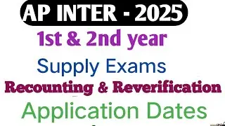 Ap inter supply Exams 2025 latest news|inter recounting and Reverification latest news 2025|inter ap