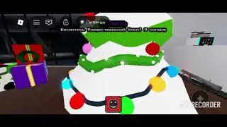 💥HAPPY NEW YEAR: РОБЛОКС ПОБЕГ ОТ САНТЫ: ВСЕХ С НОВЫМ ГОДОМ💥