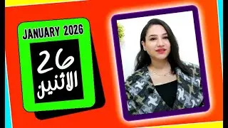 توقعات اليوم الاثنين 26 يناير 2026 حسابات دقيقه وانتقال نيبتون لبرج الحمل