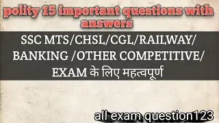 Polity important questions for SSC MTS/CHSL/CGL/RAILWAY OTHERS COMPETITIVE EXAMINATIONS