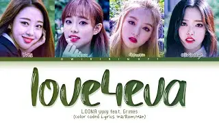 LOONA yyxy 'love4eva' Lyrics (Color Coded)
