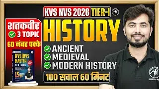 KVS NVS 2026 TIER-1 | History : Ancient, Medieval & Modern History | Top 100 Questions by Rohit Sir