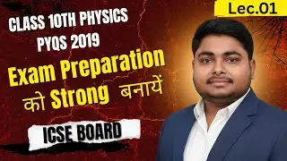 Class 10th Most Expected ICSE Board Physics PYQs For Board Exam 2026 