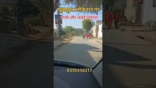 Premium Residential Plots in Well-Connected Areas of Greater Faridabad | Vijay Property Expert