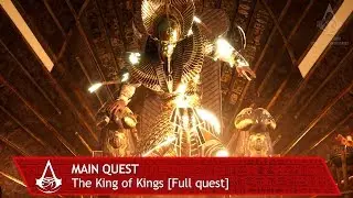 Assassin's Creed Origins: The Curse of the Pharaohs - The King of Kings - Main Quest