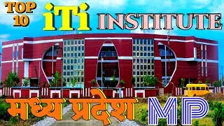 Top Ten ITI institute in MP. Best ITI institute in Madhya Pradesh. ITI Institute in MP. Top ITI MP.