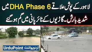 Heavy Rain in DHA Phase 6 Lahore - Roads & Empty Plots Submerged, Car Tyres Disappears in Rain Water
