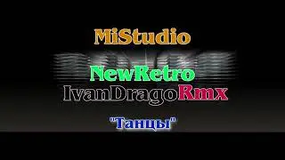 New Retro & IvanDragoRMX (Танцы)