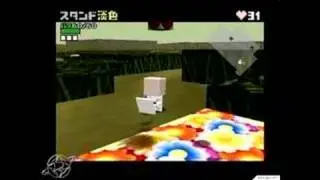 Cubivore: Survival of the Fittest GameCube