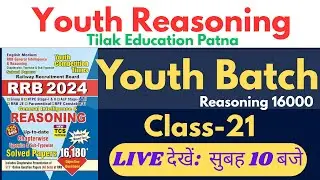 Youth Reasoning 2024 || |RRB NTPC, Group D, ALP ,technician and others| @tilakeducationpatna5556